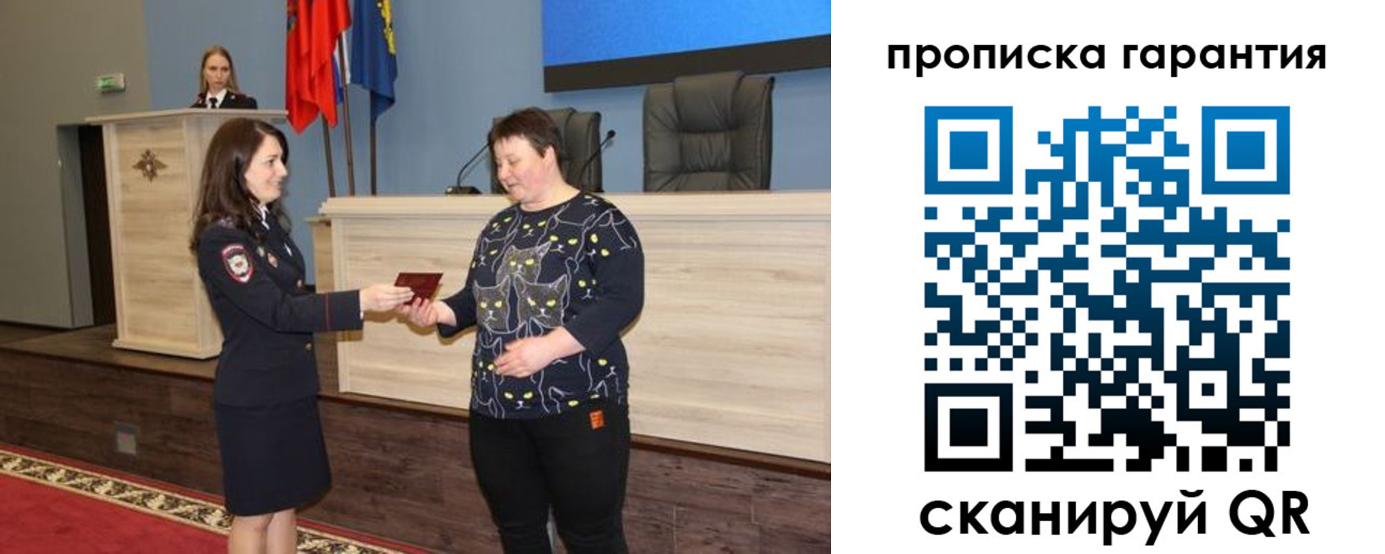 временная регистрация в Муроме