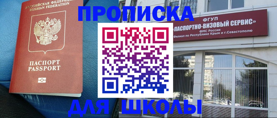 временная регистрация надежно в Муроме