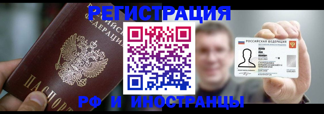 где прописаться в Муроме