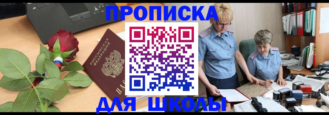 миграционный учет в Муроме