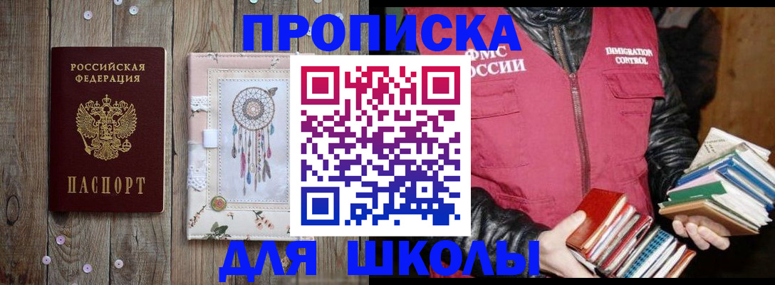 прописка гарантия в Муроме